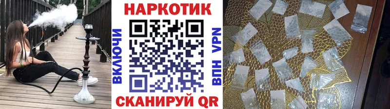 Где найти наркотики Беслан Alpha PVP  Cocaine  ГАШИШ  Меф  МДМА  МАРИХУАНА 