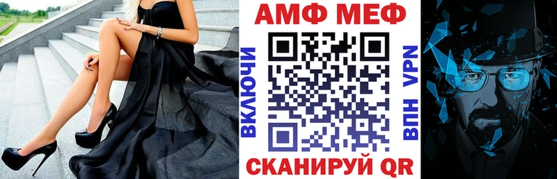 АМФЕТАМИН Premium  купить наркоту  darknet формула  Беслан 