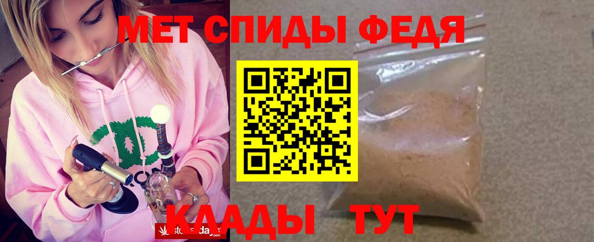 Беслан  COCAIN  Метамфетамин  Alpha-PVP СК кристаллы  Вход с VPN  ГАШИШ  Мефедрон кристаллы  ГЕРОИН  ГАШИШ 