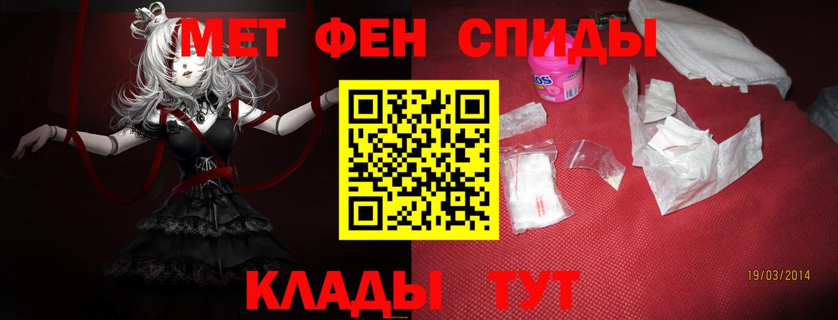 АМФЕТАМИН Розовый Беслан