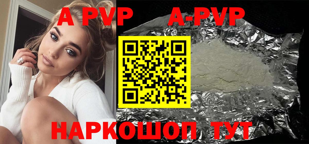 Альфа ПВП СК  Alfa_PVP СК  Беслан  Вход с VPN 
