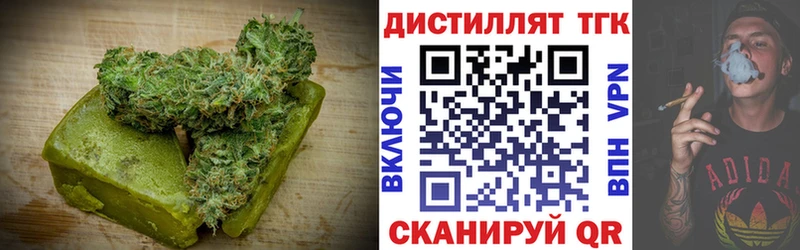 Cannafood конопля Беслан