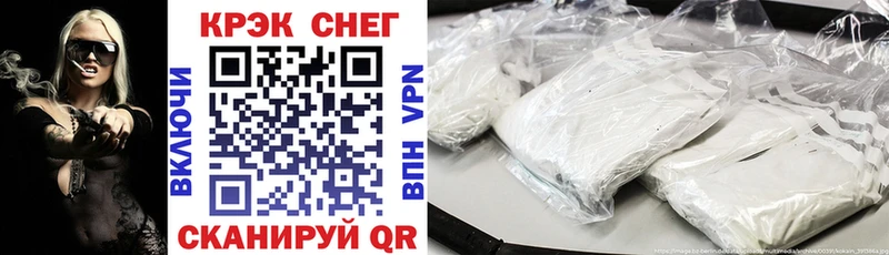 как найти закладки  Беслан  Cocaine VHQ 