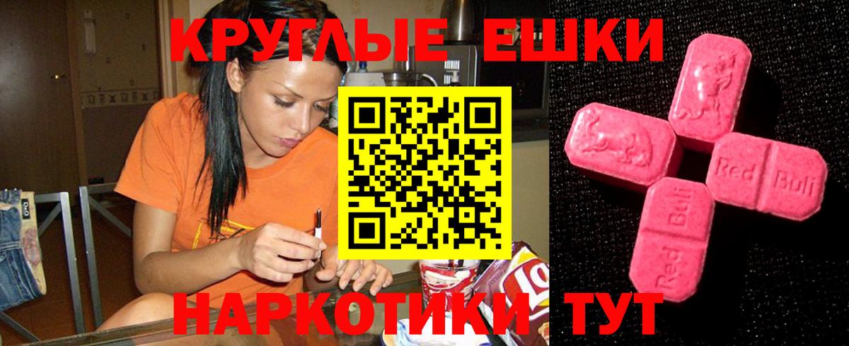 Экстази 99% Беслан