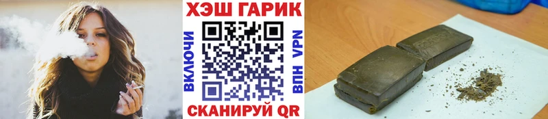 ГАШ индика сатива  Беслан 