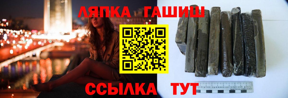ГАШИШ Ice-O-Lator  ГАШИШ хэш  Беслан  Вход с VPN 