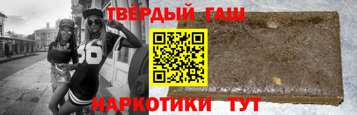ГАШИШ ice o lator Беслан