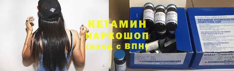 купить закладку  Беслан  Кетамин ketamine 