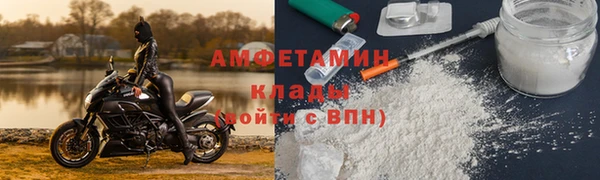 метамфетамин Балахна