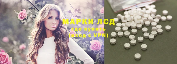 метамфетамин Балахна