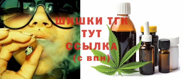 стафф Армянск