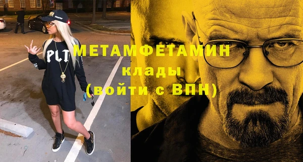 стаф Балабаново