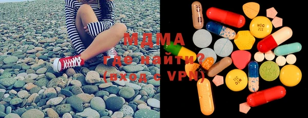 стафф Армянск