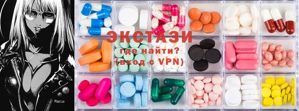 mdma Заволжье