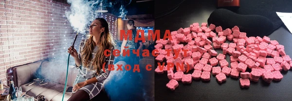 MDMA Заводоуковск