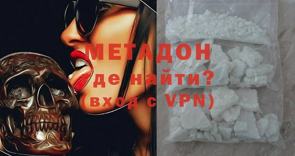 метамфетамин Балахна