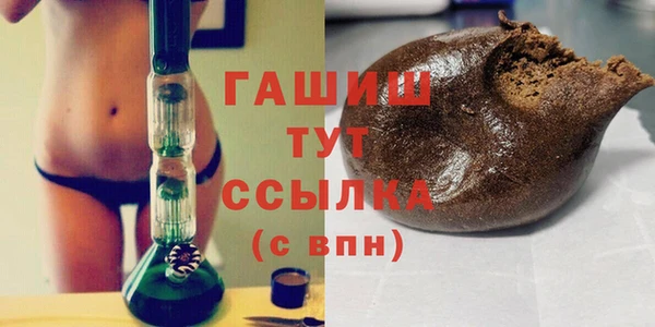 прущая мука Арсеньев
