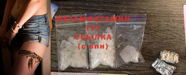 гидра Баксан