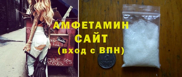 MESCALINE Заволжск
