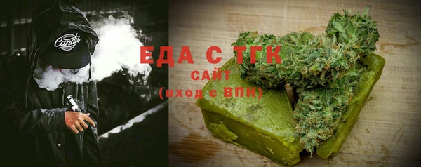 метамфетамин Балахна