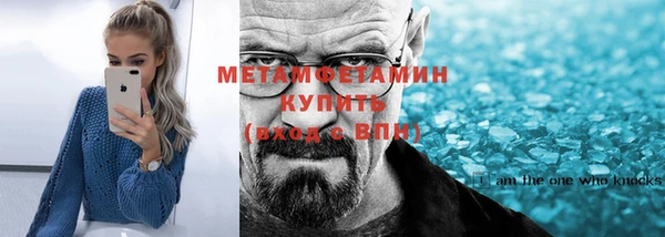 гидра Баксан