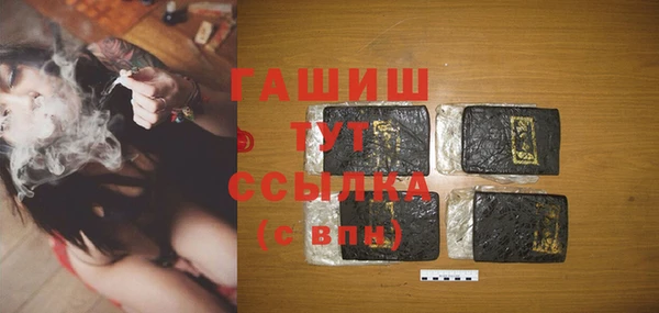 стаф Балабаново