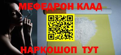 амфетамин Беслан