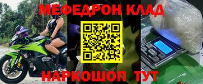 молекула духа Бузулук