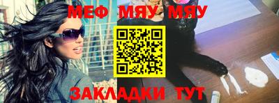 каннабис Балашиха