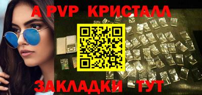 метамфетамин Балаково
