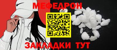 mdpv Апшеронск
