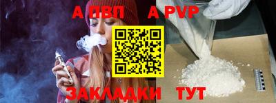 амфетамин Беслан