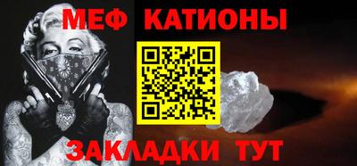 молекула духа Аргун