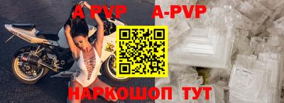 крисы Апрелевка