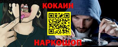 молекула духа Аргун