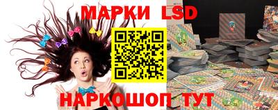 молекула духа Бузулук