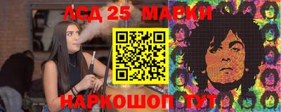 каннабис Балашиха