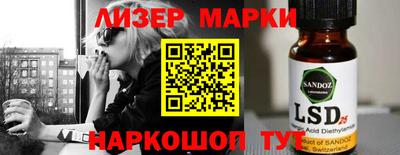 молекула духа Аргун