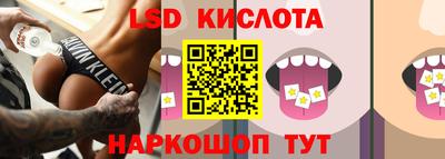молекула духа Аргун