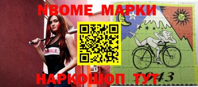 молекула духа Аргун