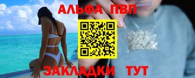 метамфетамин Берёзовский