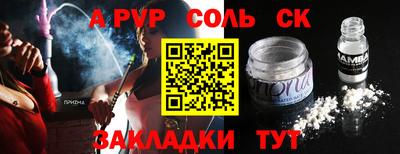 крисы Апрелевка