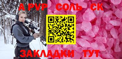 крисы Апрелевка