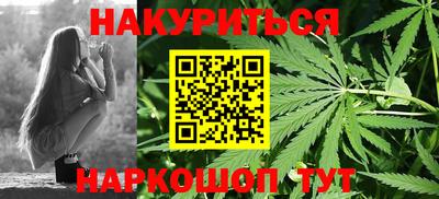 синтетический гашиш Бийск