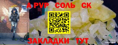 mdpv Апшеронск