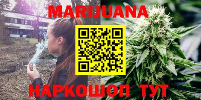 молекула духа Аргун