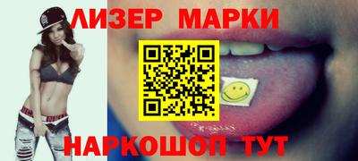 молекула духа Аргун