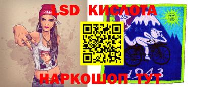 синтетический гашиш Бийск