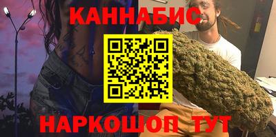 метамфетамин Балаково