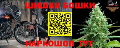 спайс Абакан